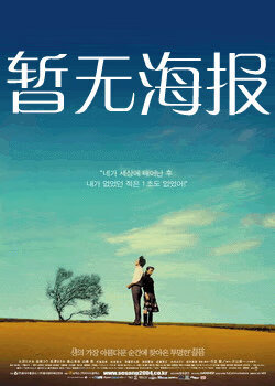 灯塔导航正在跳转